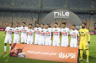 الثاني على التوالي.. أحمد شريف يتقدم للزمالك أمام الجيش الرواندي (فيديو) 24 أكتوبر 2026 08:11 م